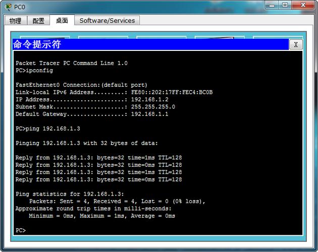 服务器 4c_配置自定义VLAN网络（SUSE Linux Enterprise Server 12系列）
