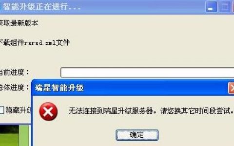 为何某些卡片无法建立服务器连接？
