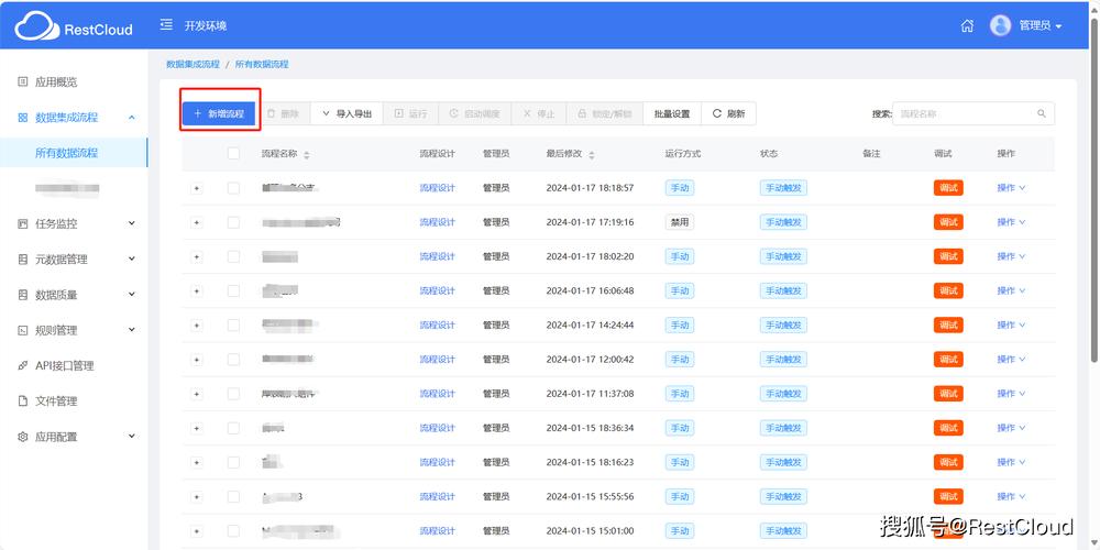 大数据处理分析服务_删除大key分析记录