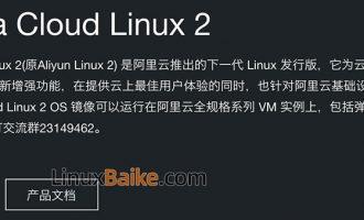 阿里云服务器为什么用LINUS系统