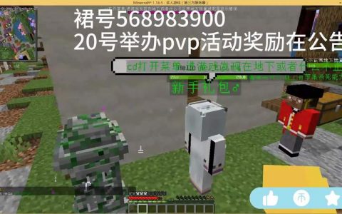 航海王游戏究竟关闭了哪些服务器？