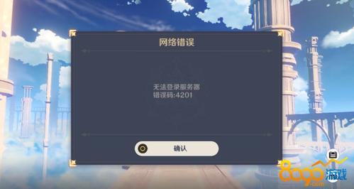 原神服务器为什么看不见人