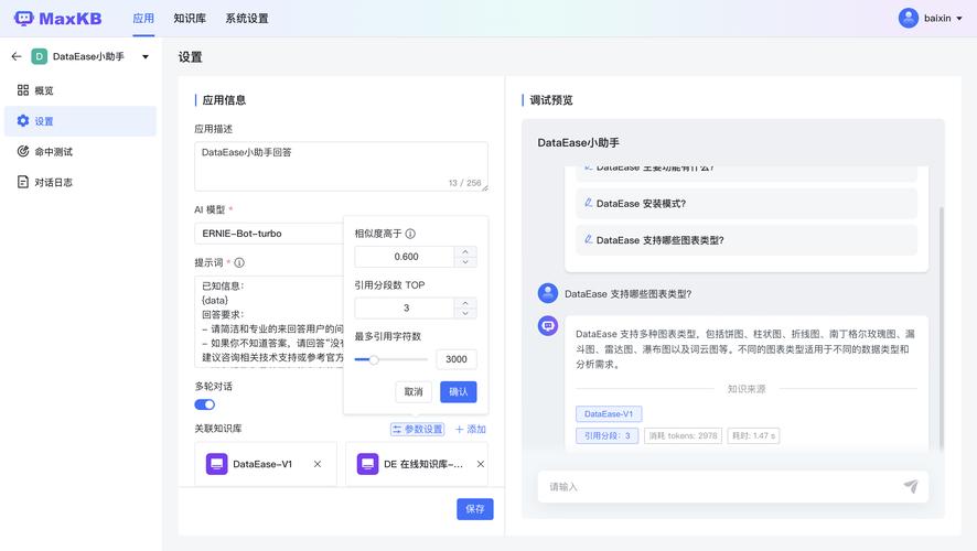 项目部署到服务器上有什么用
