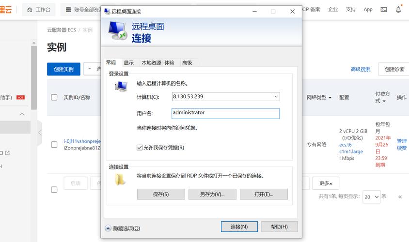 项目部署到服务器上有什么用