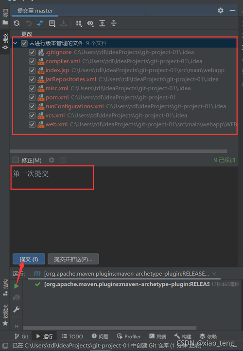 代码托管服务器_Git客户端上传下载代码