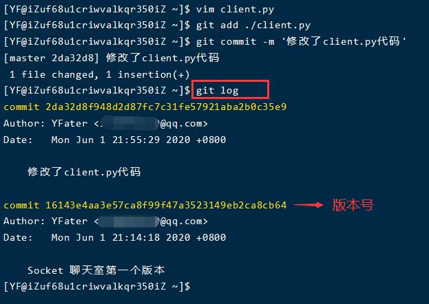 代码托管服务器_Git客户端上传下载代码