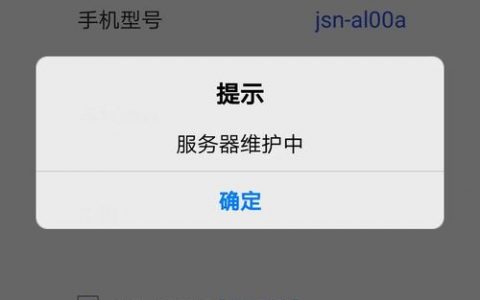 如何有效进行服务器维护以提升论坛性能与用户体验？