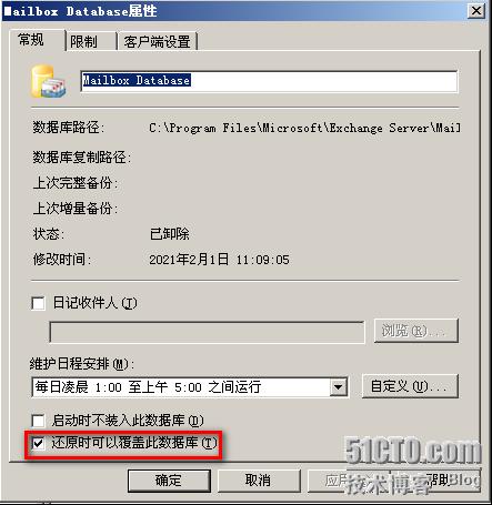 服务器维护论坛_开发者论坛