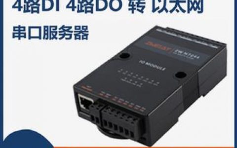 2路4路服务器是什么意思？揭秘服务器配置术语的含义与重要性