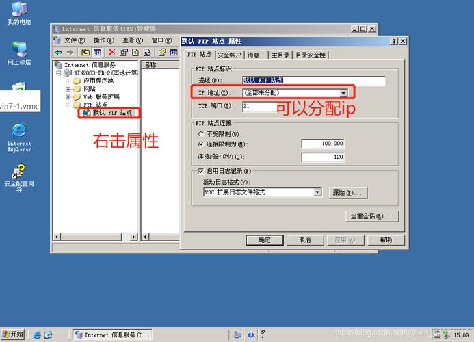 ftp 服务器的监听端口号_FTP