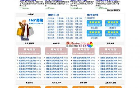如何通过SEO设置有效提升分类网站的推广效果？