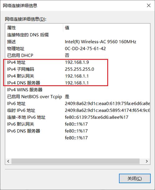 服务器配置dns name_配置DNS