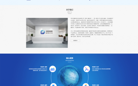 如何成功搭建一个大型网站？