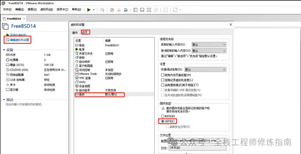 FreeBSD云服务器_镜像停止服务与支持计划