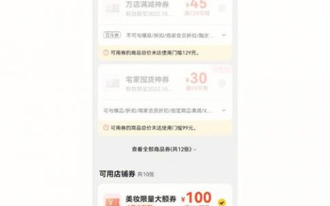 非叠加式资源包，如何实现有效叠加购买？