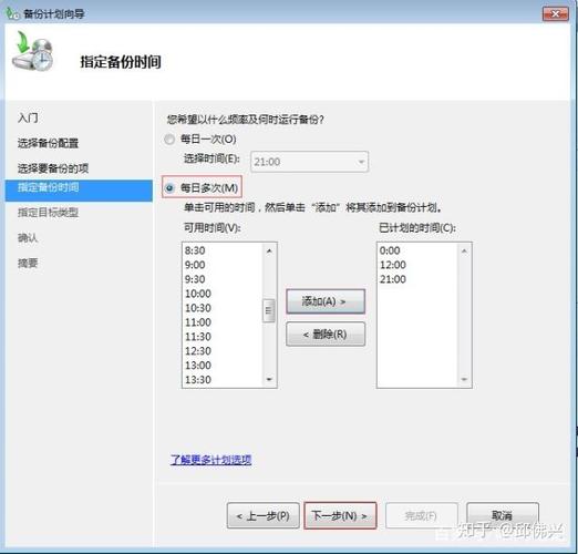 定时备份_定时备份