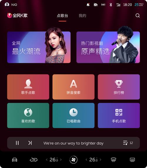 全民k歌服务器超时是什么意思