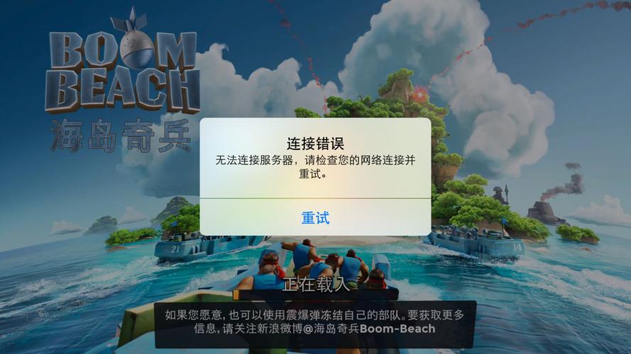 为什么游戏不一个服务器