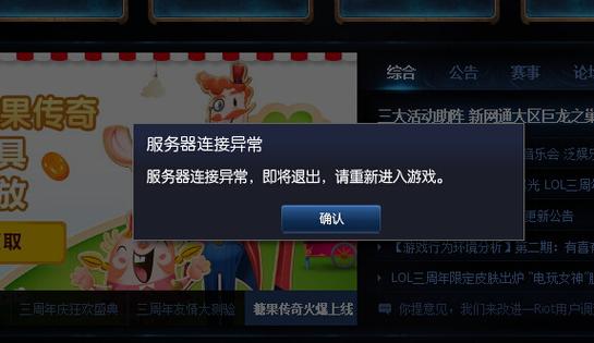 为什么游戏不一个服务器