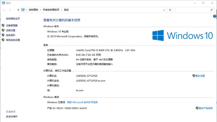 如何查看linux服务器什么时候启动的