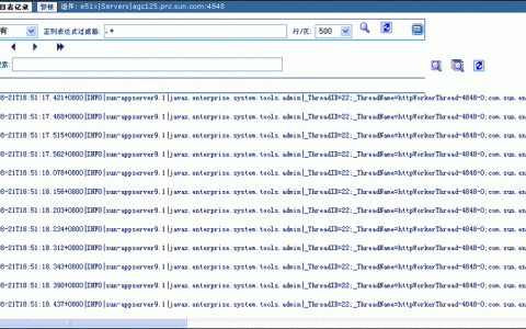 如何追踪服务器拷贝文件的日志记录？