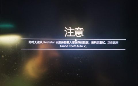 R星云服务器频繁宕机，究竟是什么原因导致的？
