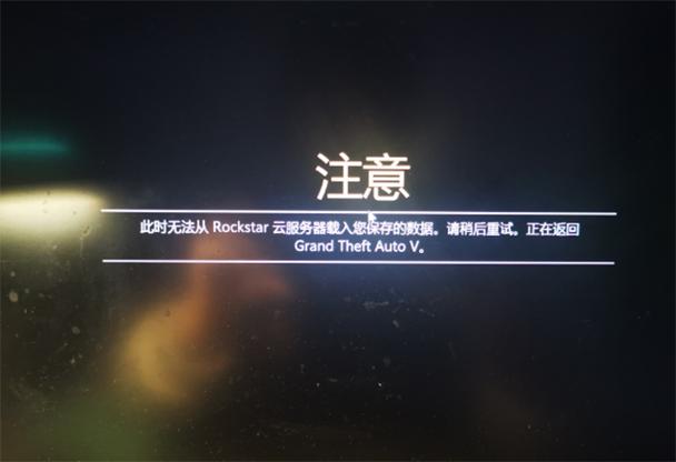 r星云服务器为什么总是不可用