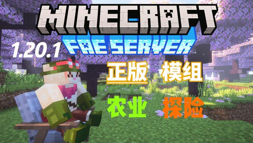 我的世界服务器可以用什么mod