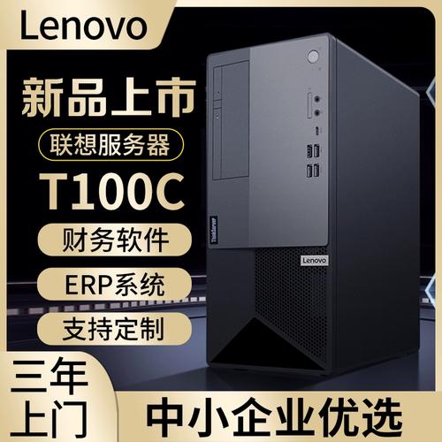什么平台服务器是win7的
