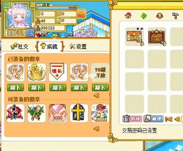 皮卡堂之梦想起源选什么服务器
