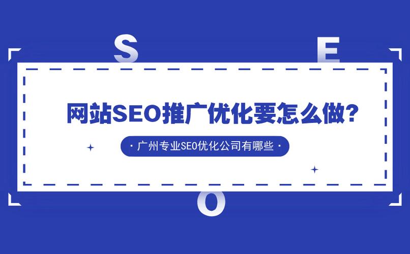 flash网站好做seo不_网站推广（SEO设置）