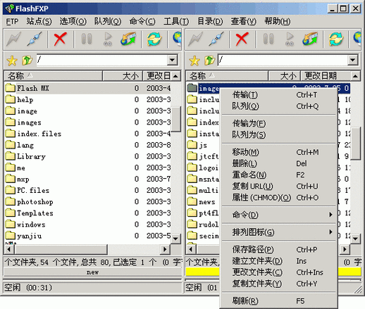 flash代码做网站教程_使用教程