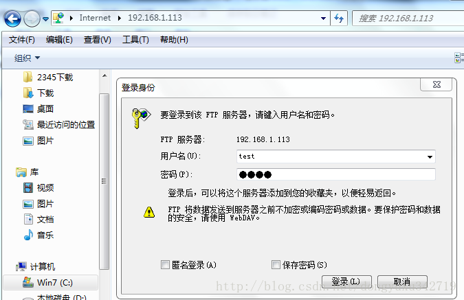 ftp服务器接收覆盖文件夹_FTP