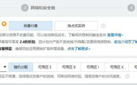 如何配置多线云服务器以支持多网卡和多IP访问？
