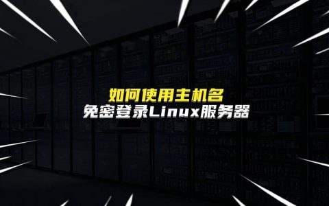 如何在本地Linux主机上通过FTP上传文件至Linux云服务器？
