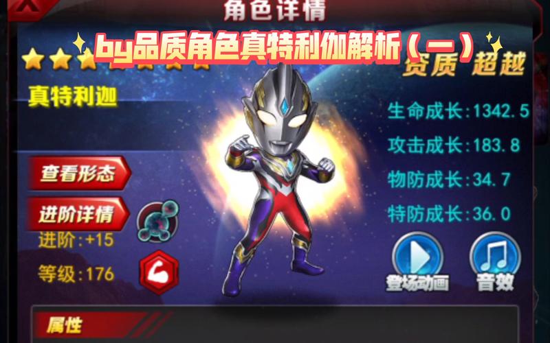奥特曼系列ol为什么服务器压力大