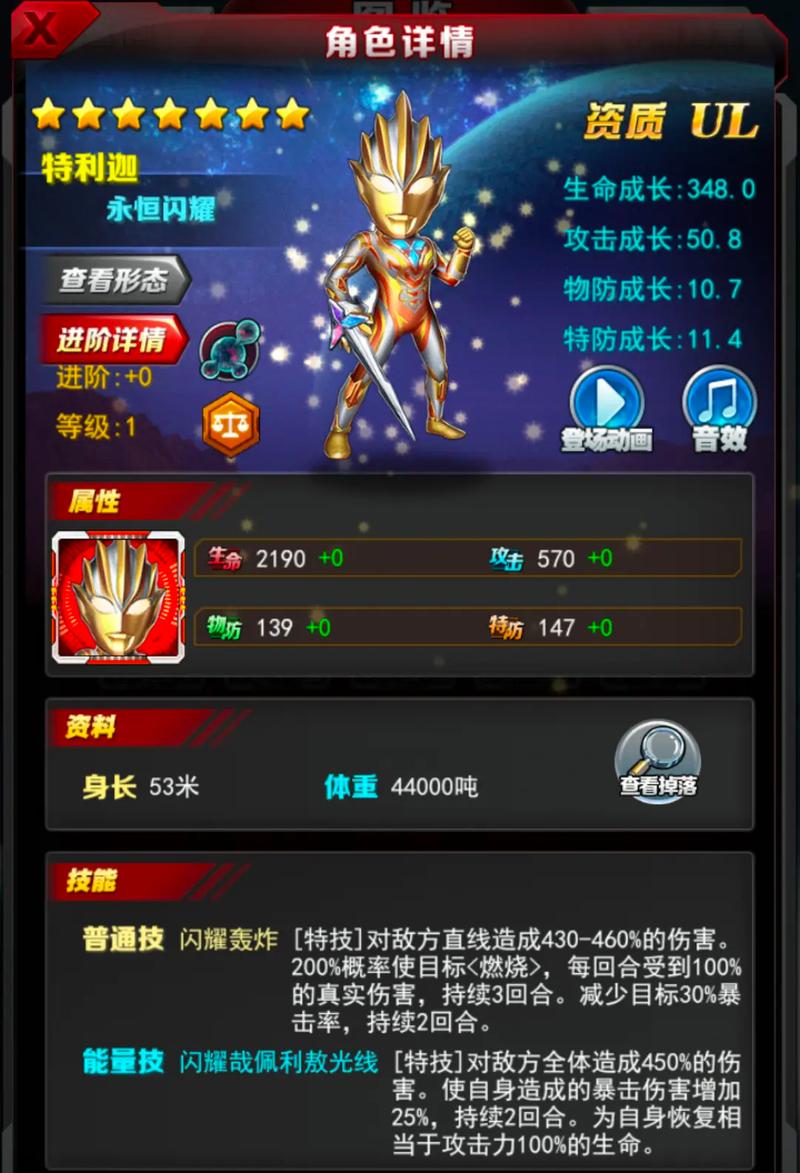 奥特曼系列ol为什么服务器压力大