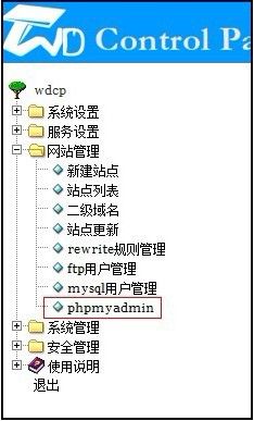 独立服务器怎样开vps_独立加密