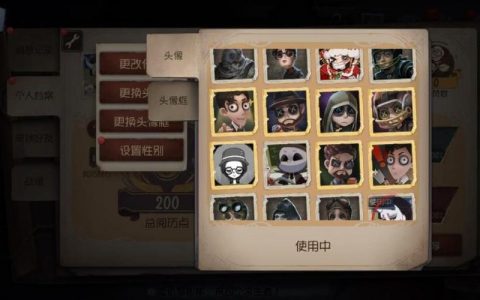 第五人格服务器性能问题究竟因何而起？
