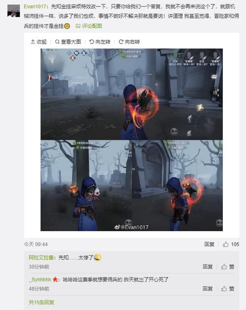 第五人格服务器为什么烂