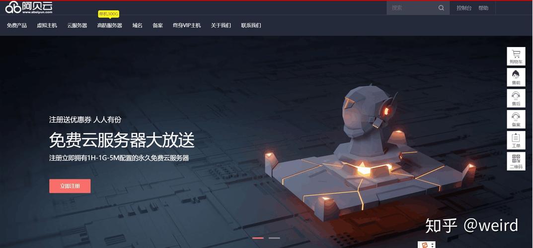 服务器之云_云手游服务器