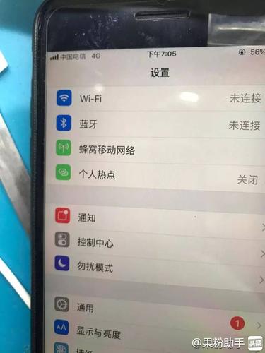 为什么苹果7手机无服务器