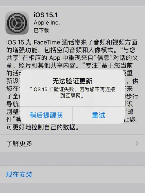 为什么苹果7手机无服务器