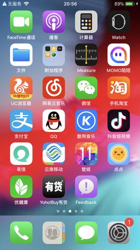 为什么苹果7手机无服务器
