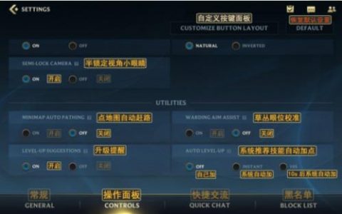 日本英雄联盟服务器何时恢复正常运行？