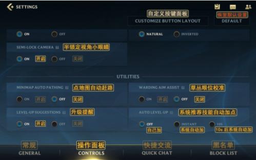 英雄联盟日服什么时候修复服务器