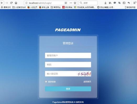 番禺建设网站系统_登录系统网站