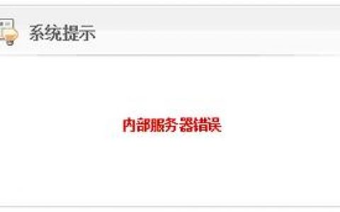 继续教育网服务器出错的原因是什么？