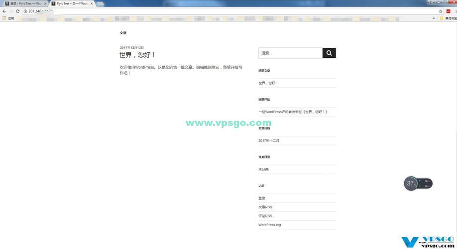 搭建个人网站需要vps_基于WordPress搭建个人网站（Linux）