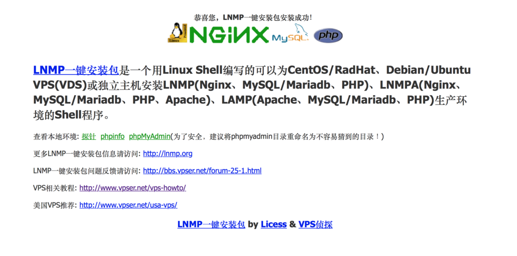 搭建个人网站需要vps_基于WordPress搭建个人网站（Linux）